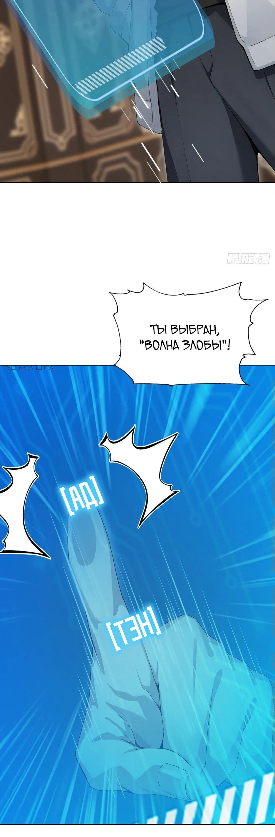Read Я приручаю зверодевушек RU Manga Online