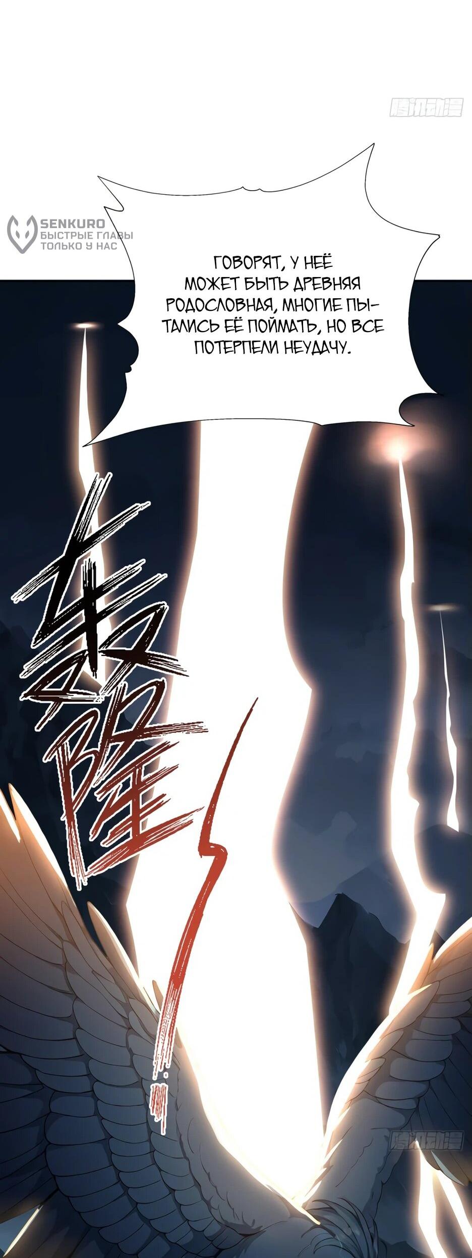 Read Я приручаю зверодевушек RU Manga Online
