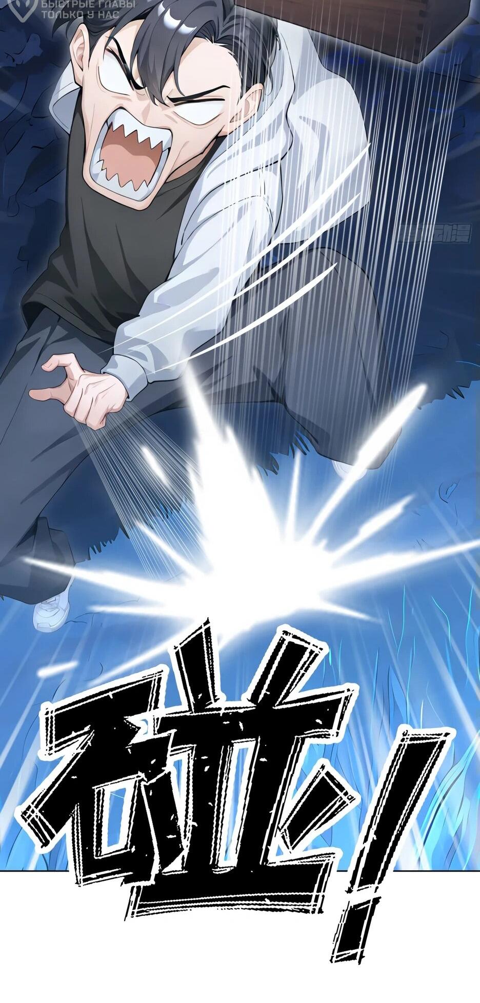 Read Я приручаю зверодевушек RU Manga Online