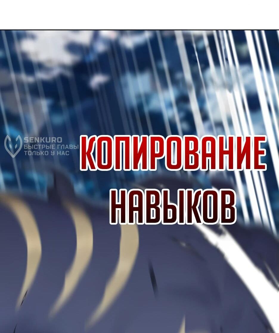 Read Я приручаю зверодевушек RU Manga Online