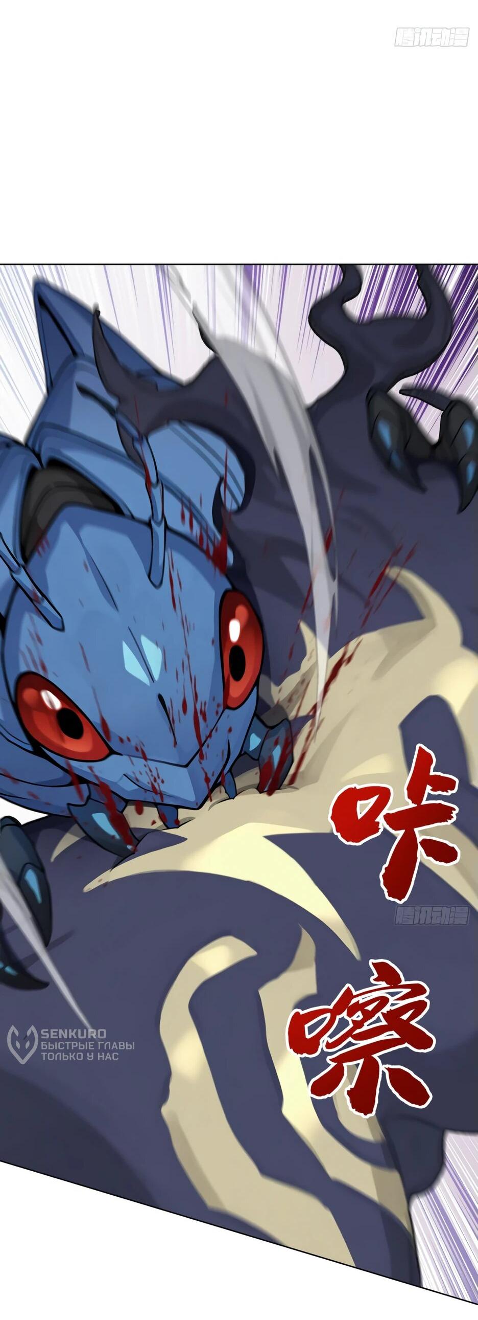 Read Я приручаю зверодевушек RU Manga Online