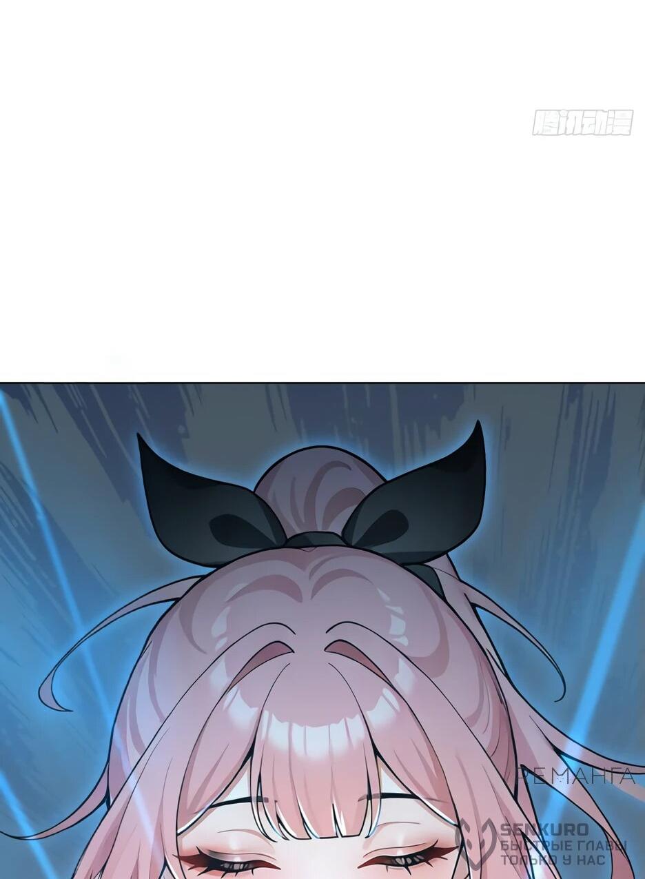 Read Я приручаю зверодевушек RU Manga Online