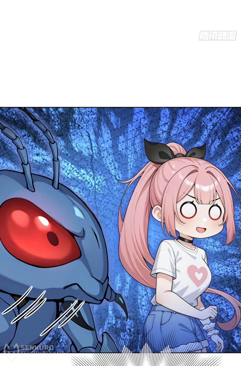 Read Я приручаю зверодевушек RU Manga Online