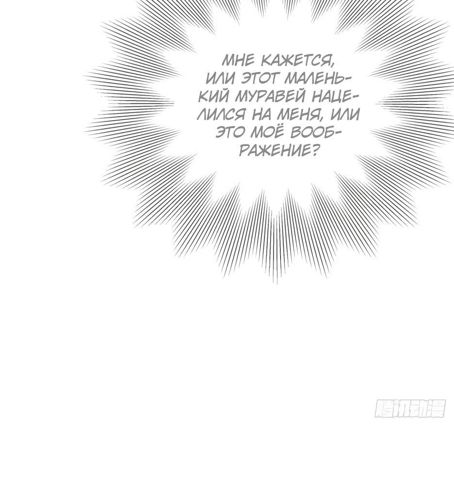 Read Я приручаю зверодевушек RU Manga Online