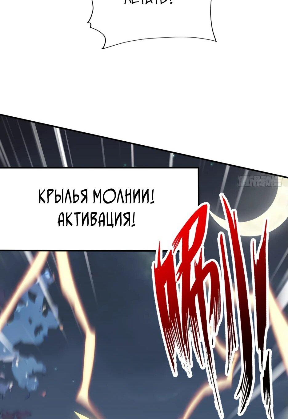 Read Я приручаю зверодевушек RU Manga Online