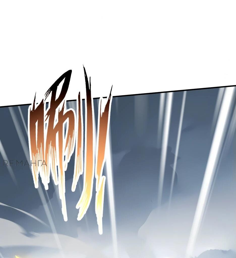 Read Я приручаю зверодевушек RU Manga Online