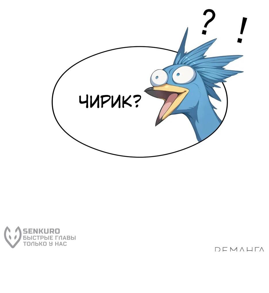 Read Я приручаю зверодевушек RU Manga Online