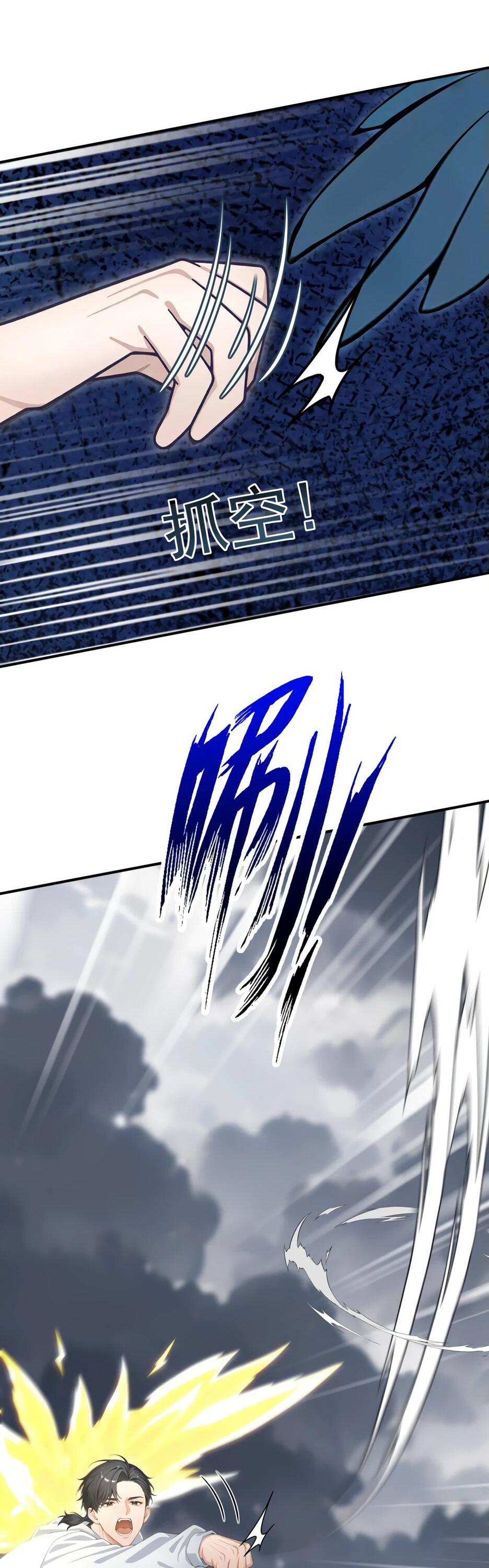 Read Я приручаю зверодевушек RU Manga Online