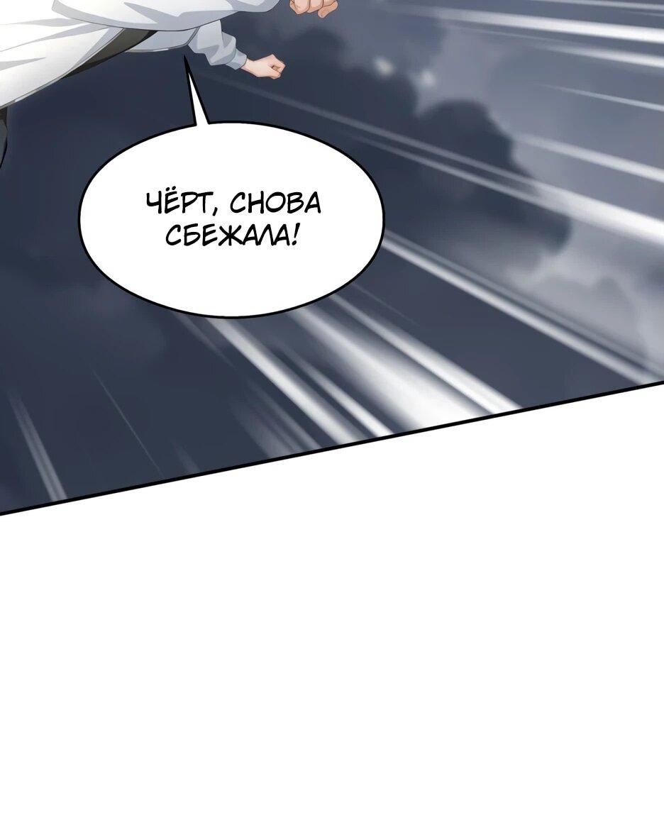 Read Я приручаю зверодевушек RU Manga Online