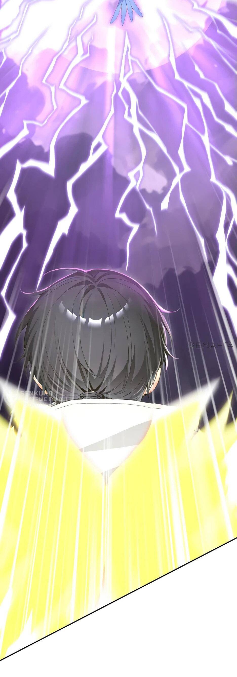 Read Я приручаю зверодевушек RU Manga Online