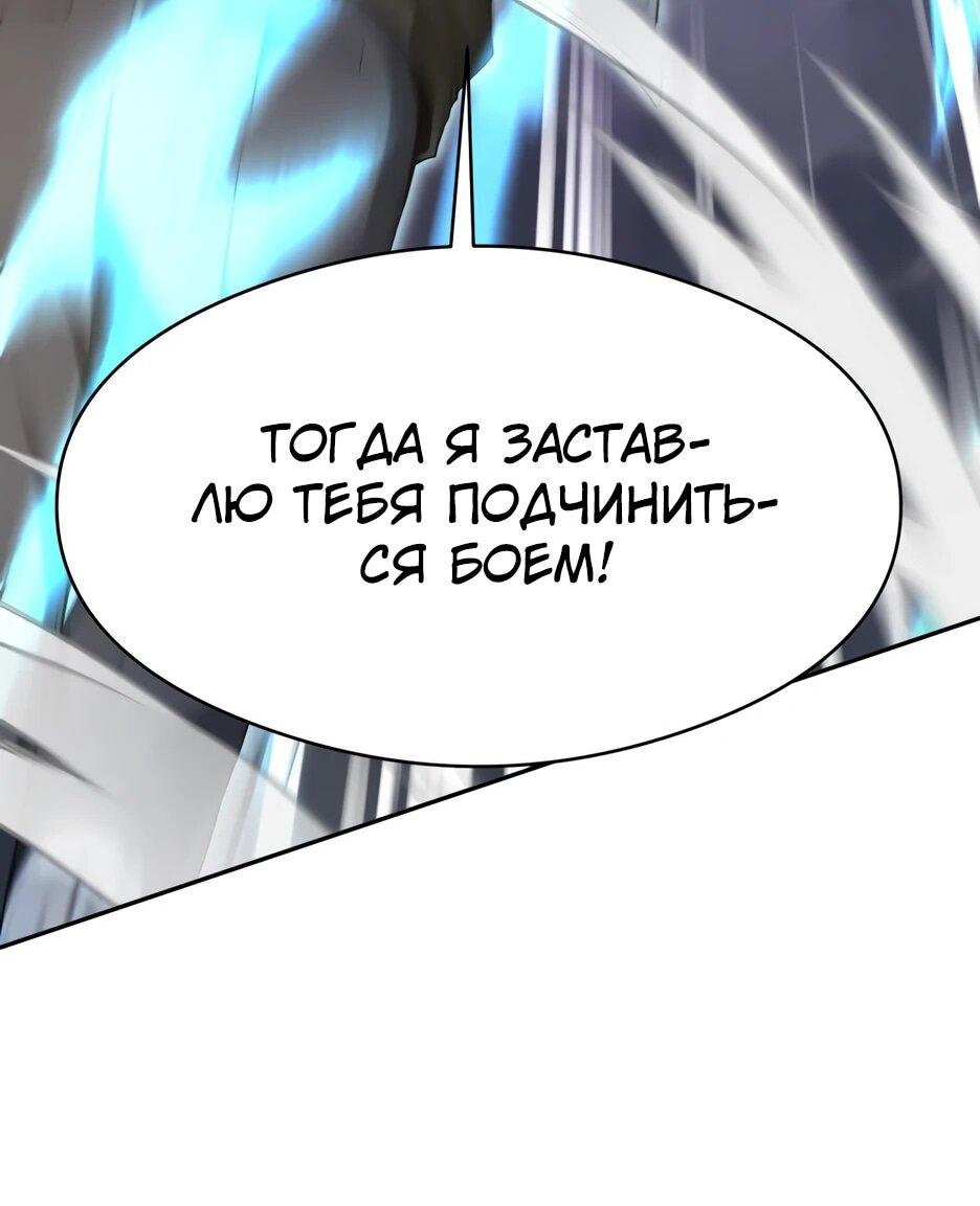 Read Я приручаю зверодевушек RU Manga Online