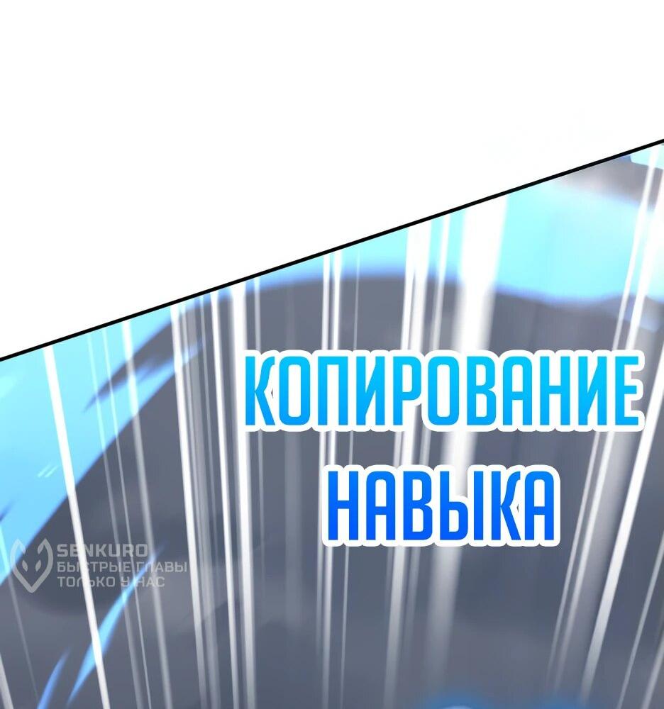 Read Я приручаю зверодевушек RU Manga Online