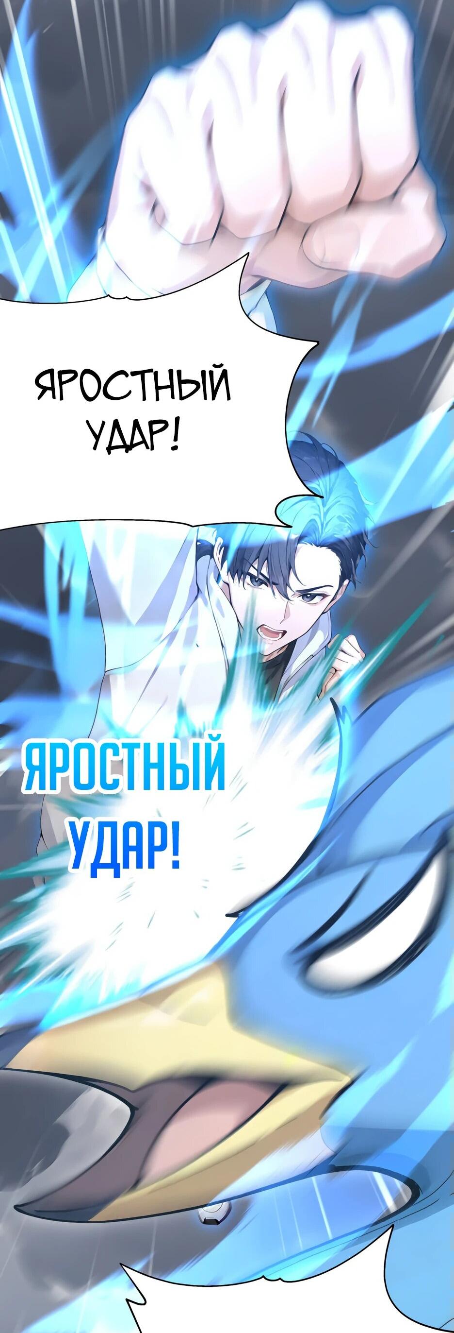 Read Я приручаю зверодевушек RU Manga Online