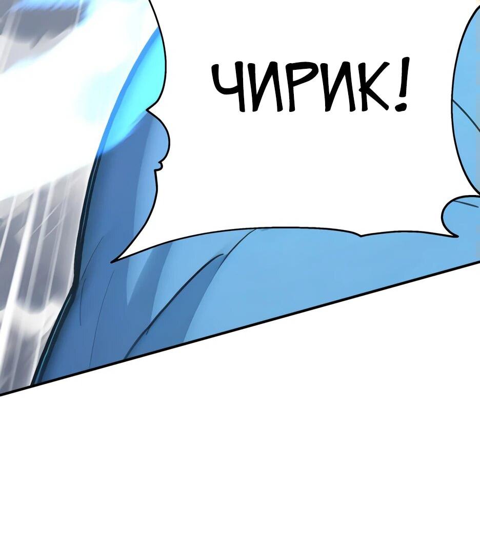 Read Я приручаю зверодевушек RU Manga Online