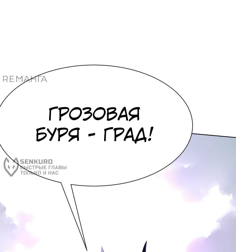 Read Я приручаю зверодевушек RU Manga Online