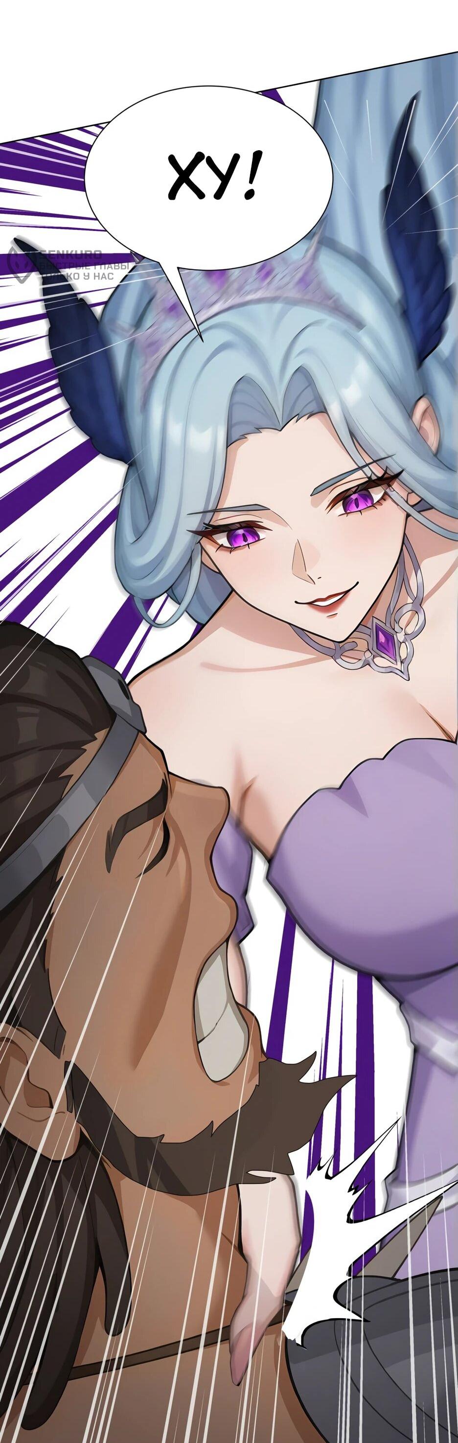 Read Я приручаю зверодевушек RU Manga Online