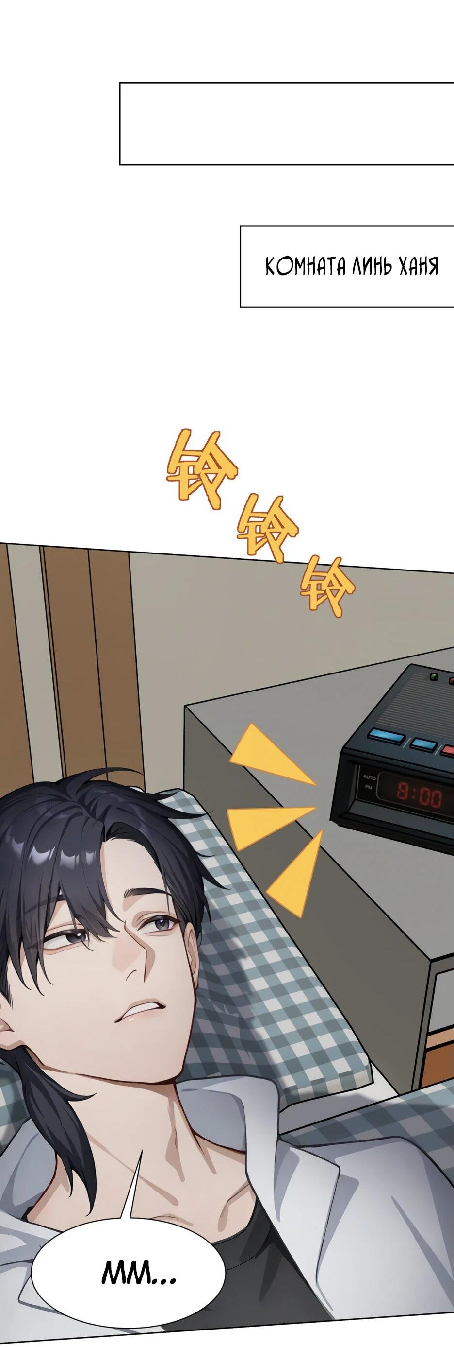 Read Я приручаю зверодевушек RU Manga Online