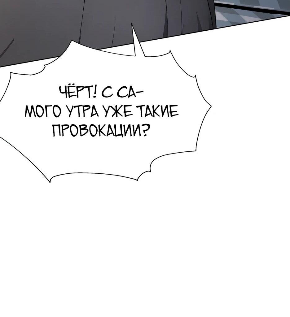 Read Я приручаю зверодевушек RU Manga Online