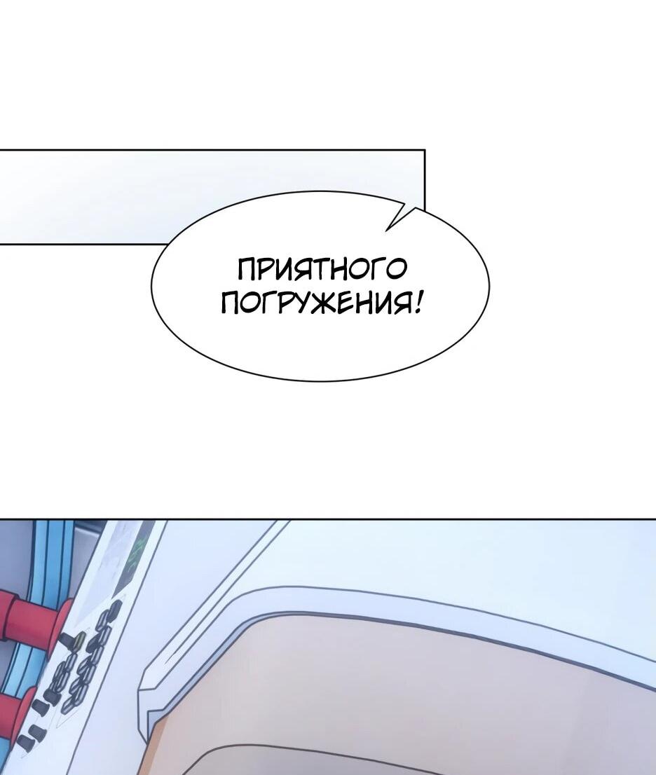 Read Я приручаю зверодевушек RU Manga Online