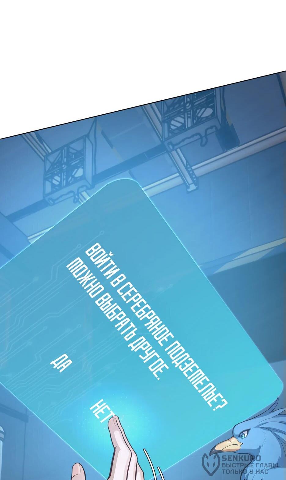 Read Я приручаю зверодевушек RU Manga Online