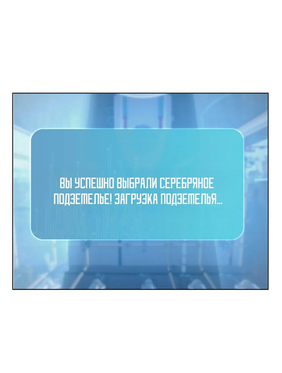 Read Я приручаю зверодевушек RU Manga Online