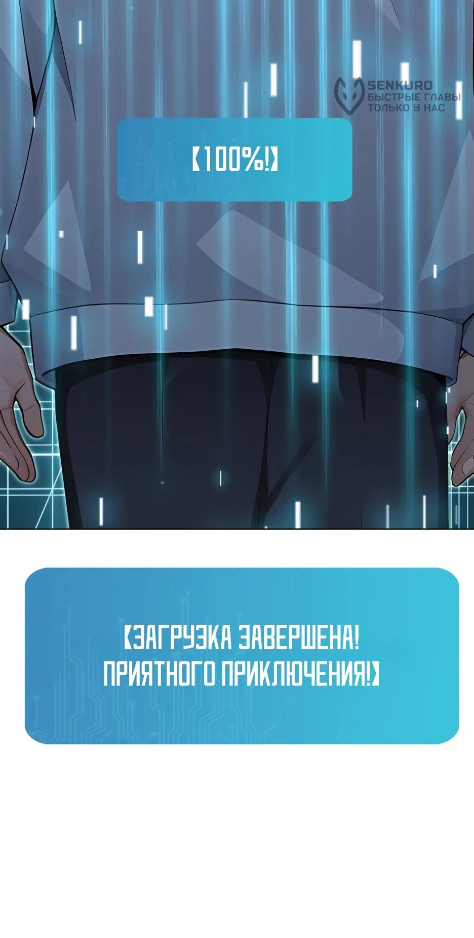 Read Я приручаю зверодевушек RU Manga Online