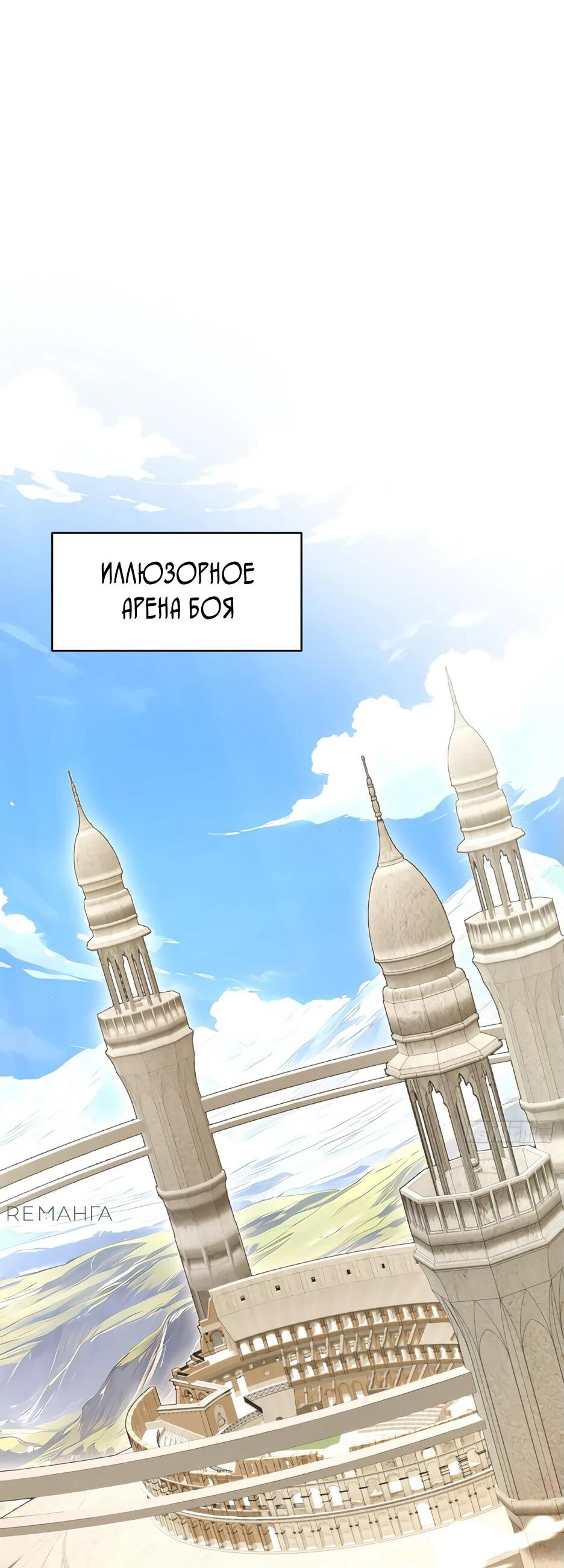 Read Я приручаю зверодевушек RU Manga Online