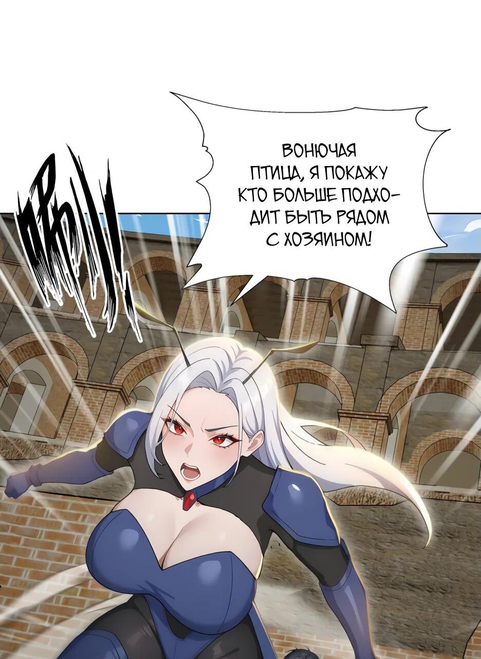 Read Я приручаю зверодевушек RU Manga Online