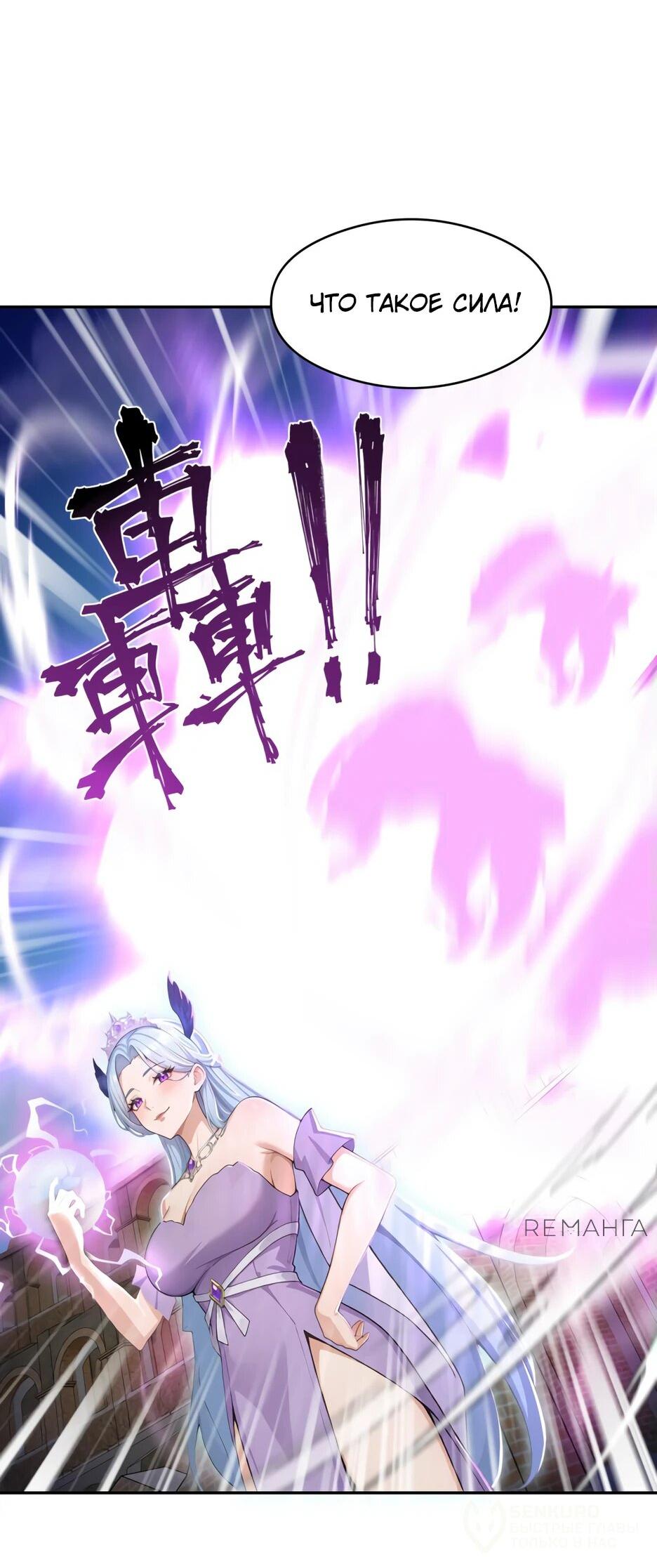 Read Я приручаю зверодевушек RU Manga Online