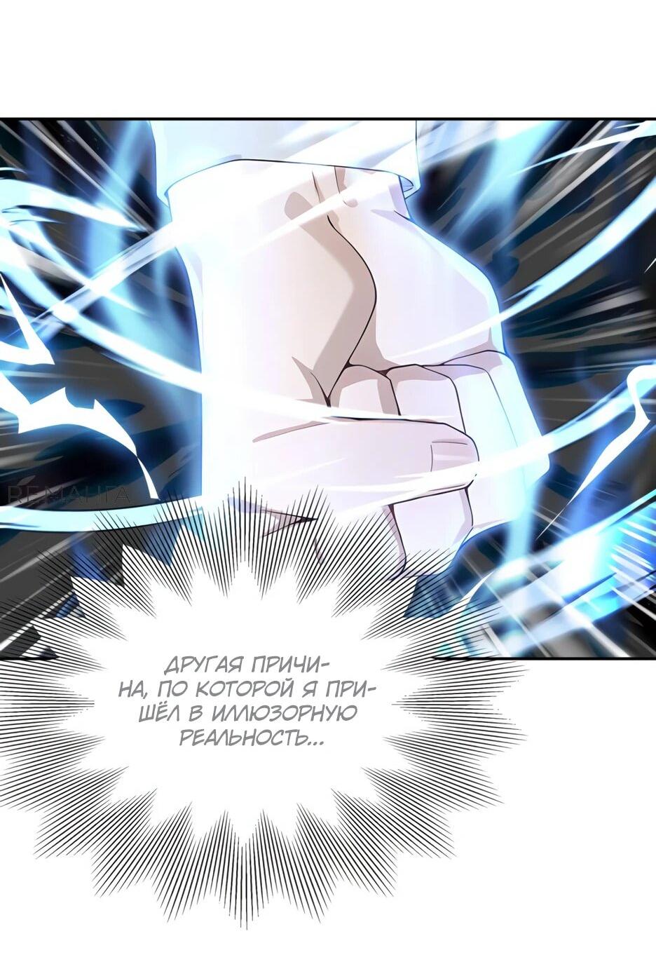 Read Я приручаю зверодевушек RU Manga Online