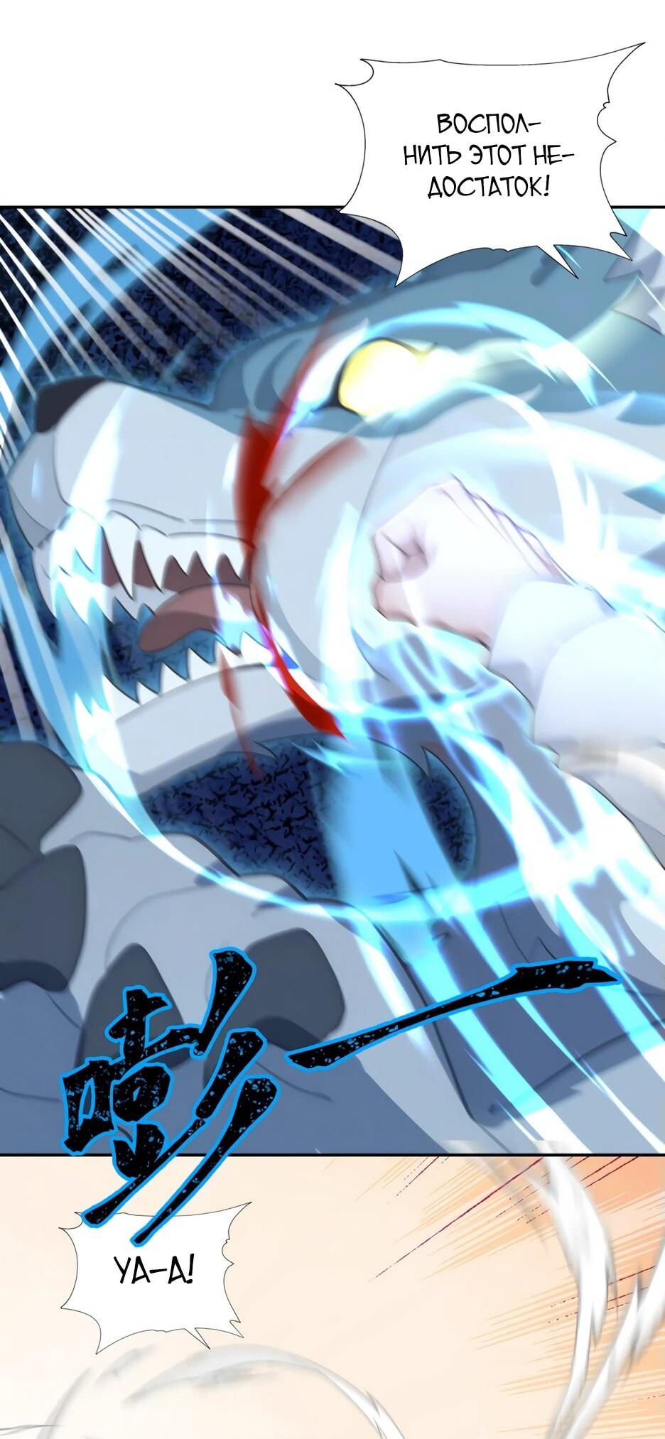Read Я приручаю зверодевушек RU Manga Online