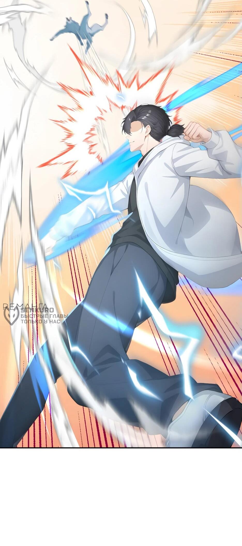 Read Я приручаю зверодевушек RU Manga Online
