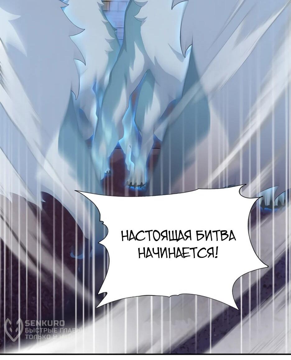 Read Я приручаю зверодевушек RU Manga Online