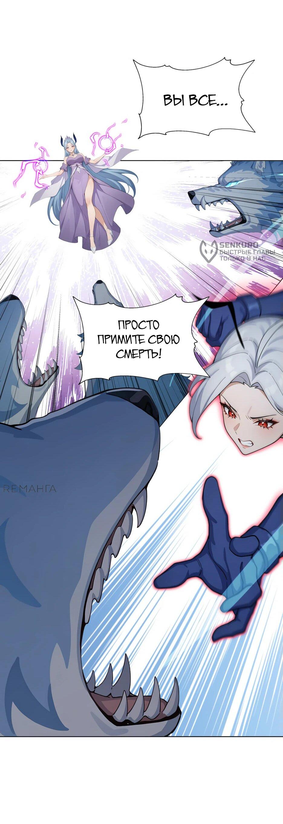 Read Я приручаю зверодевушек RU Manga Online