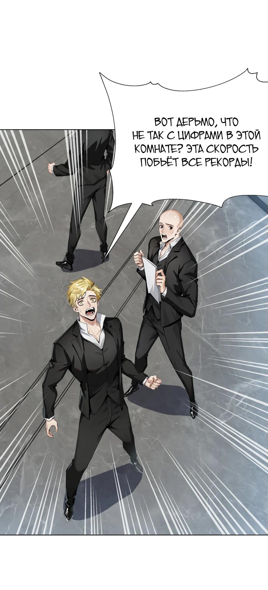 Read Я приручаю зверодевушек RU Manga Online