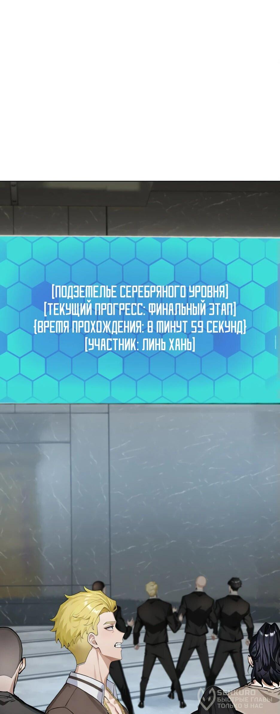 Read Я приручаю зверодевушек RU Manga Online