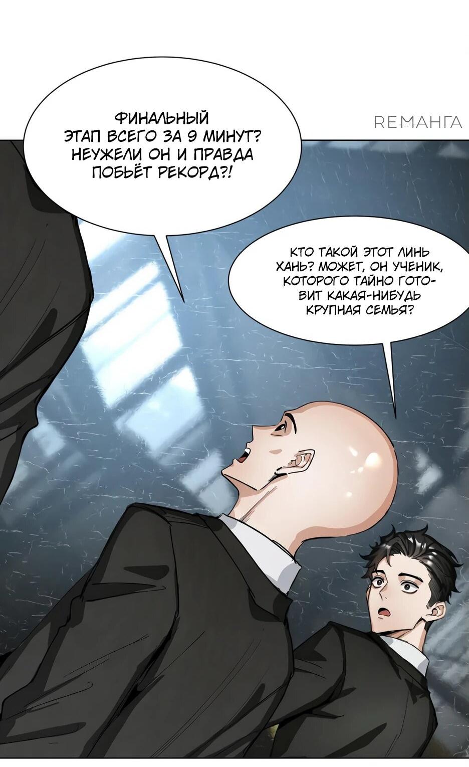Read Я приручаю зверодевушек RU Manga Online