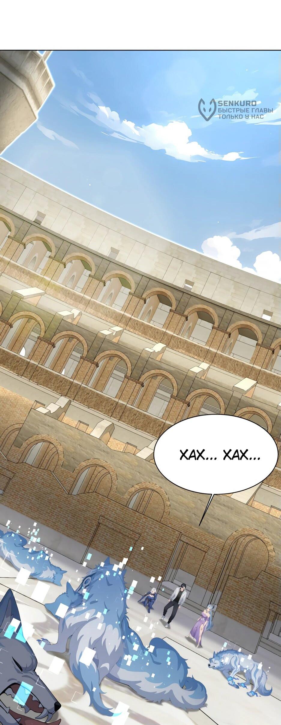 Read Я приручаю зверодевушек RU Manga Online
