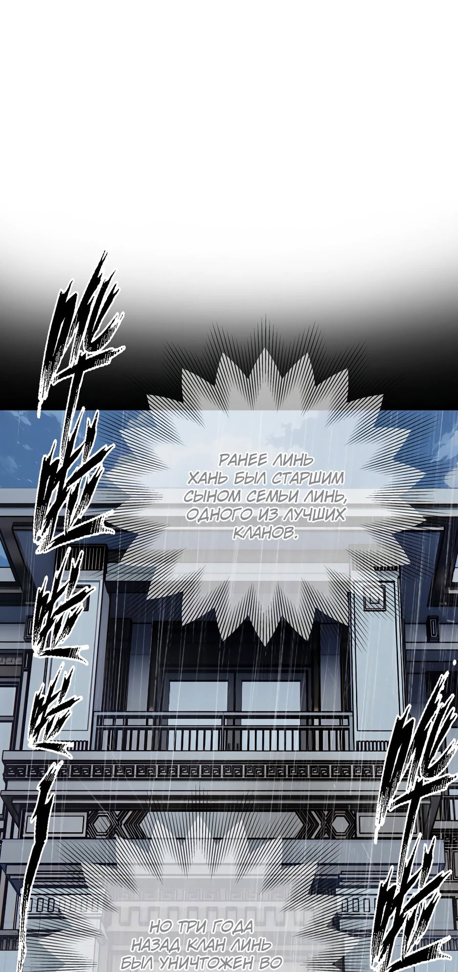 Read Я приручаю зверодевушек RU Manga Online