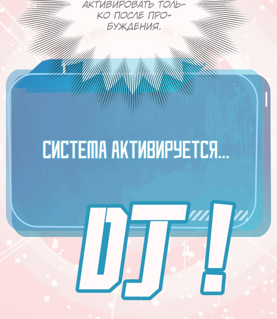 Read Я приручаю зверодевушек RU Manga Online