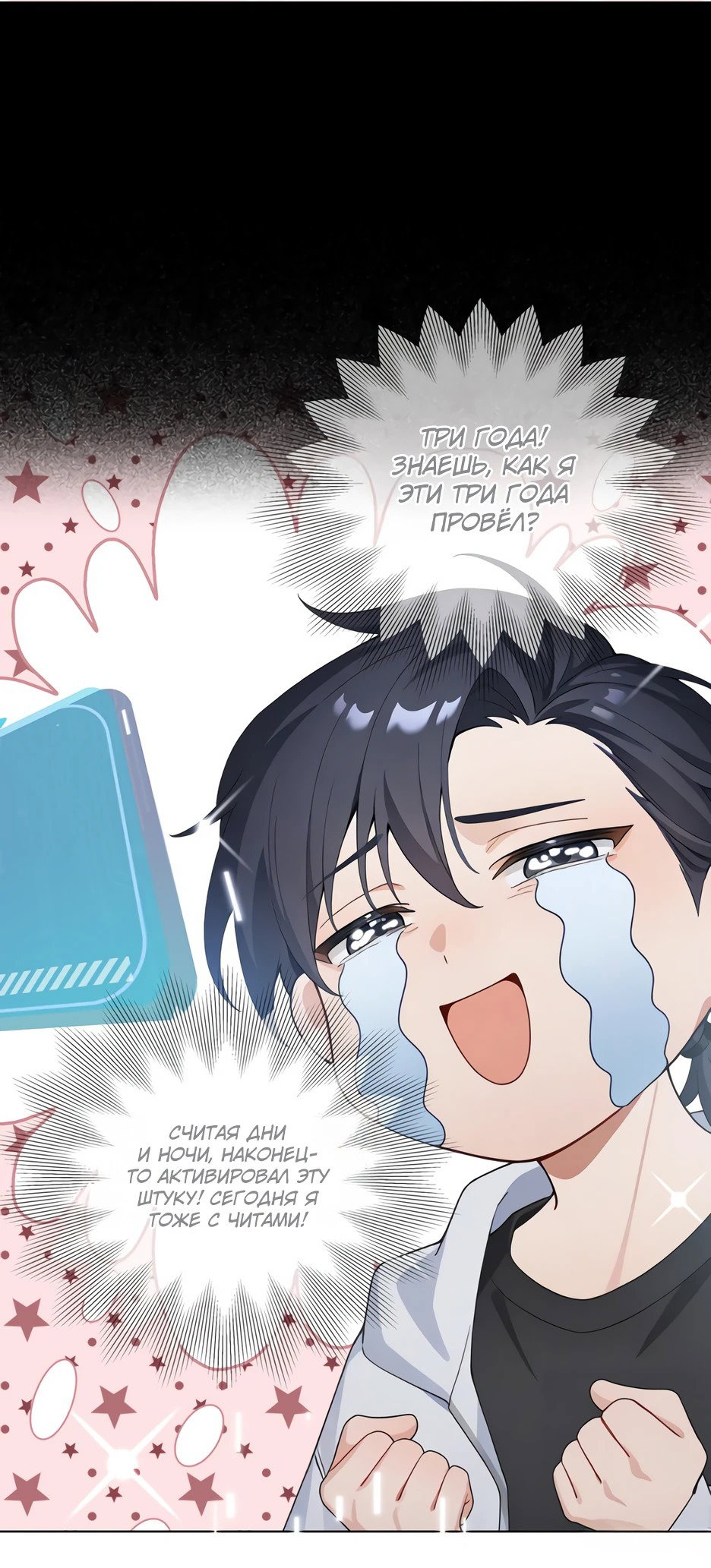 Read Я приручаю зверодевушек RU Manga Online