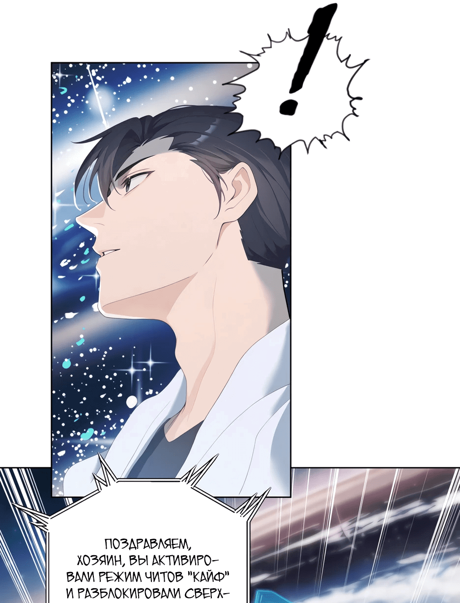 Read Я приручаю зверодевушек RU Manga Online