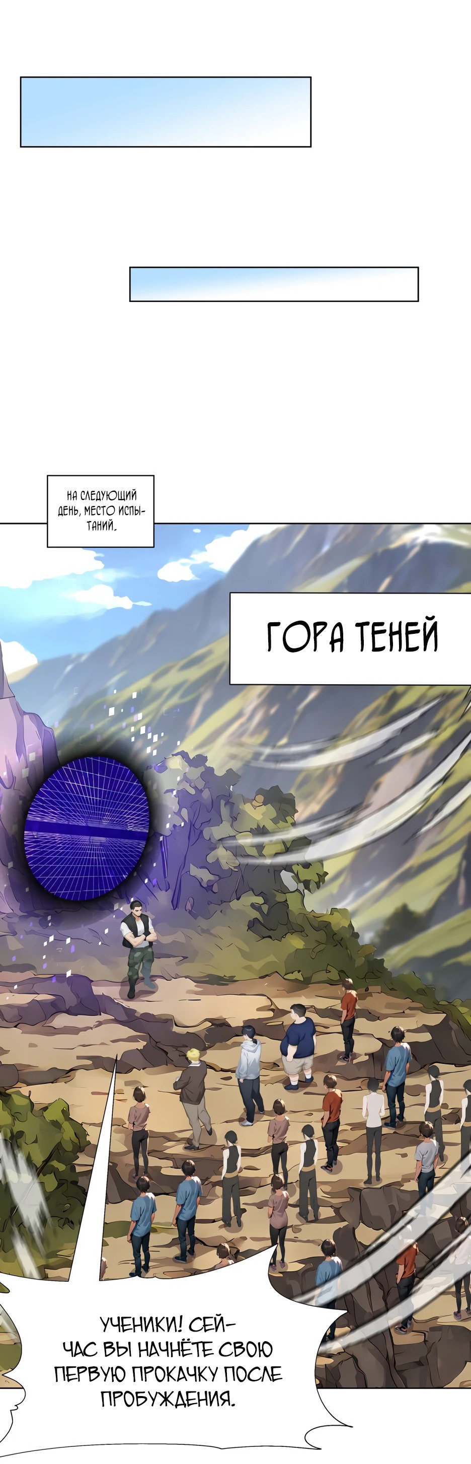 Read Я приручаю зверодевушек RU Manga Online