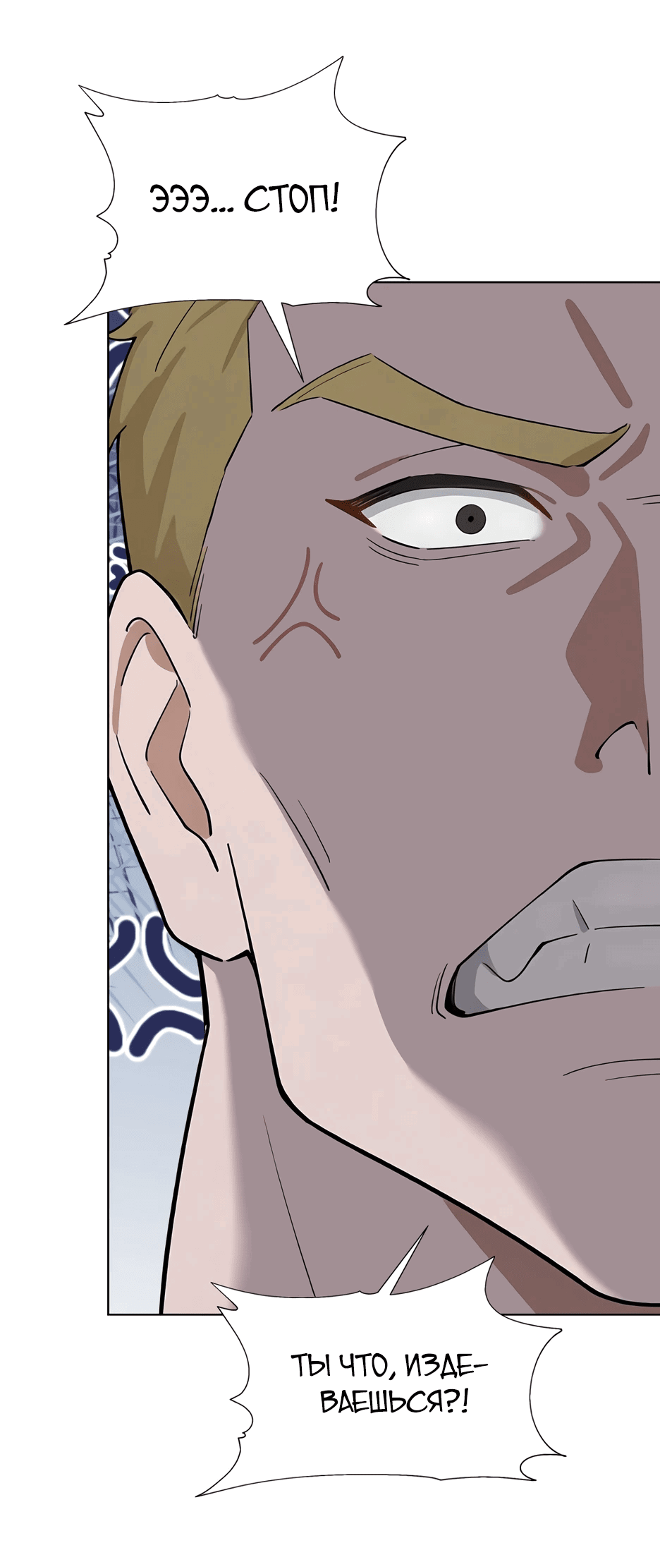 Read Я приручаю зверодевушек RU Manga Online