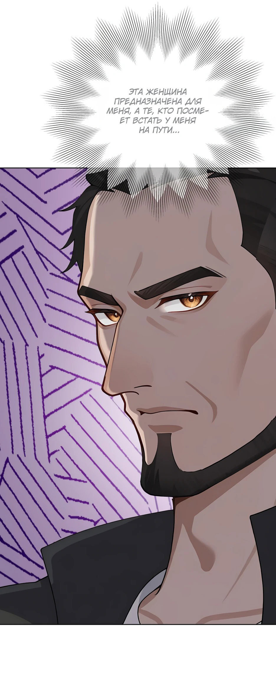 Read Я приручаю зверодевушек RU Manga Online