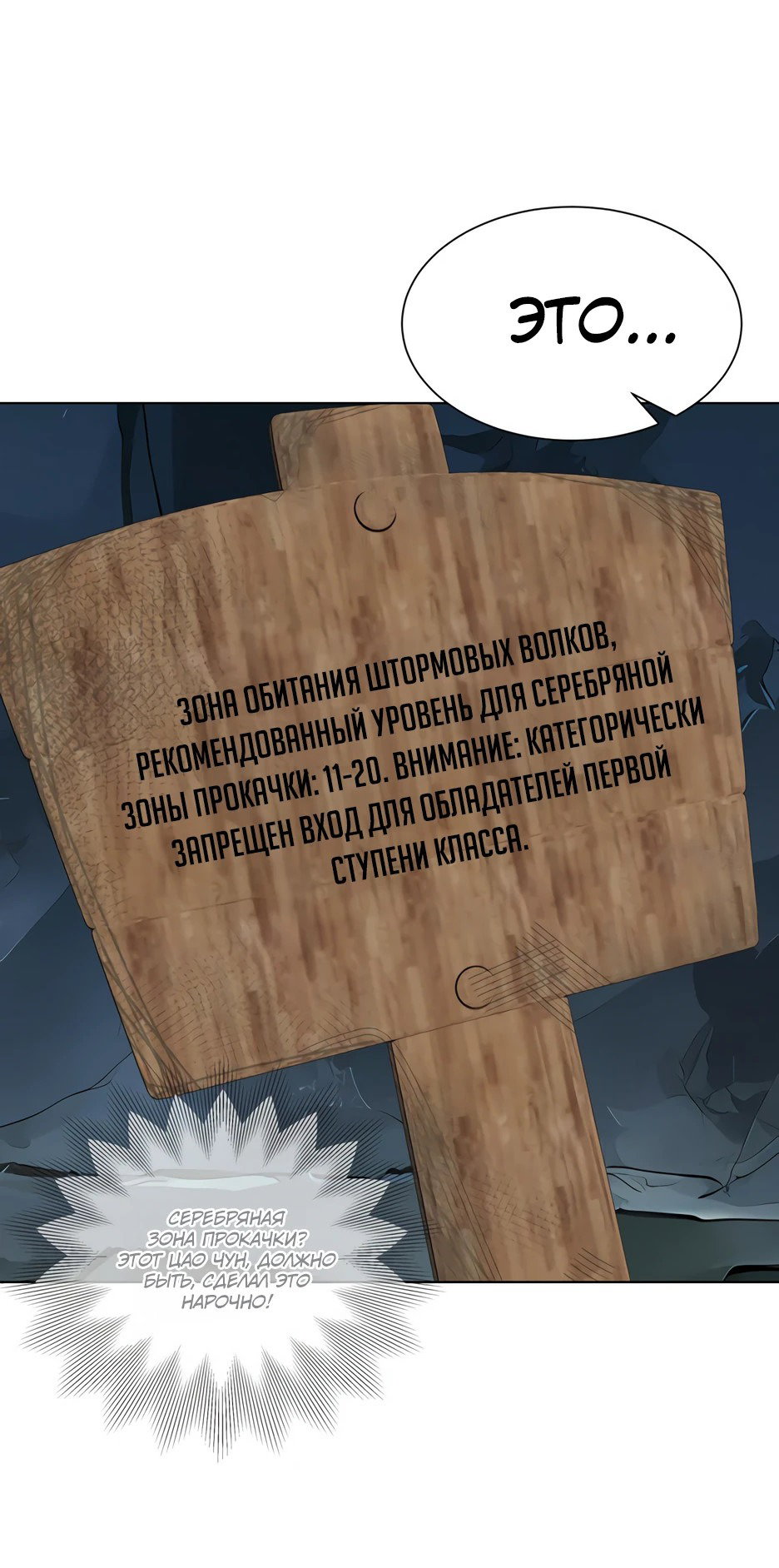 Read Я приручаю зверодевушек RU Manga Online