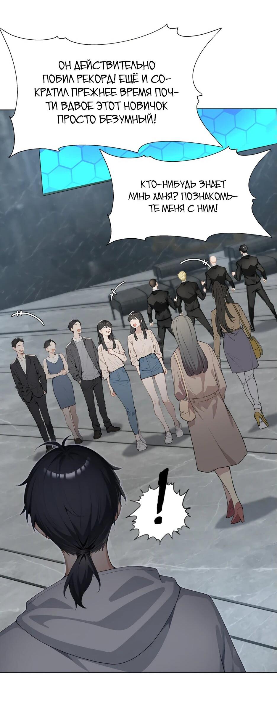 Read Я приручаю зверодевушек RU Manga Online