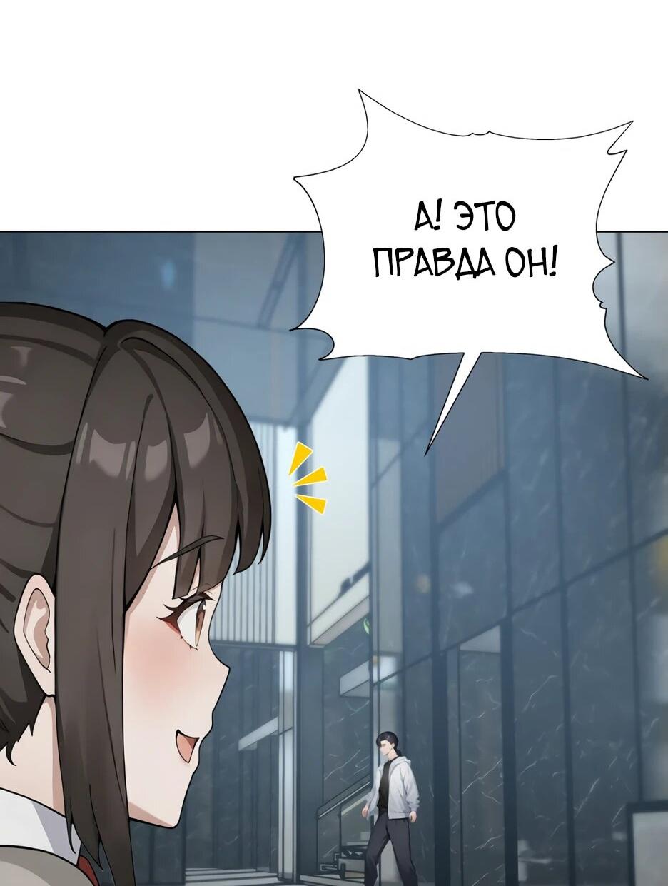 Read Я приручаю зверодевушек RU Manga Online