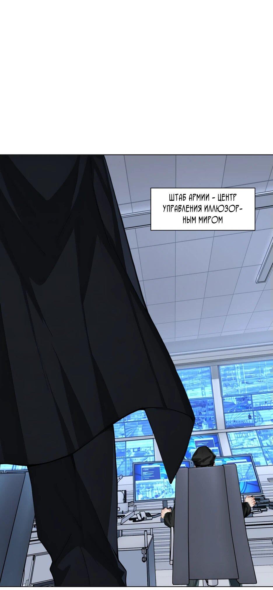 Read Я приручаю зверодевушек RU Manga Online