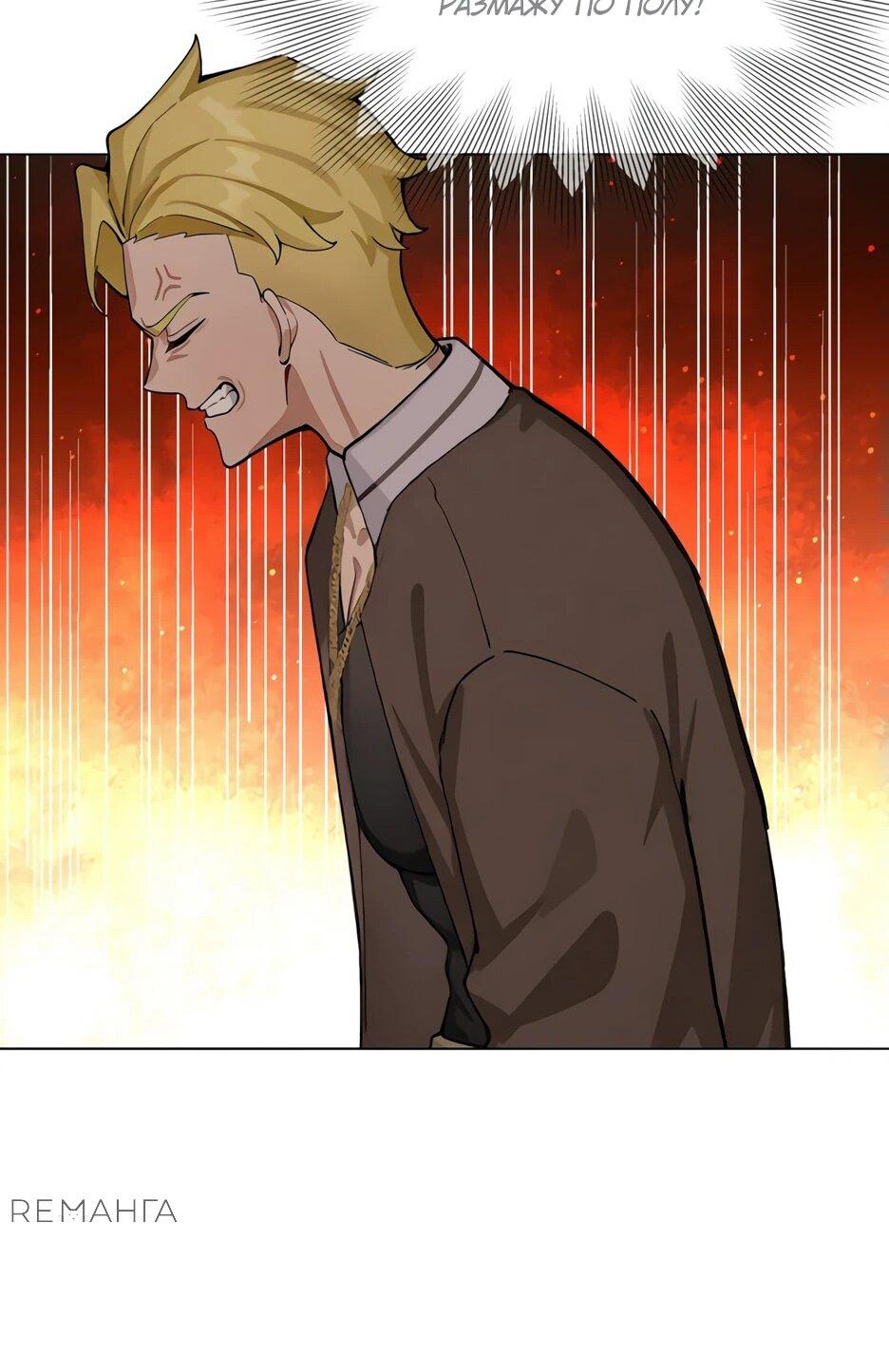 Read Я приручаю зверодевушек RU Manga Online
